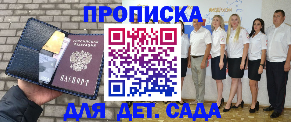 прописка поиск в Чаплыгине